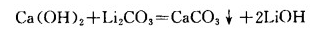 碳酸锂苛化法化学反应式.png
