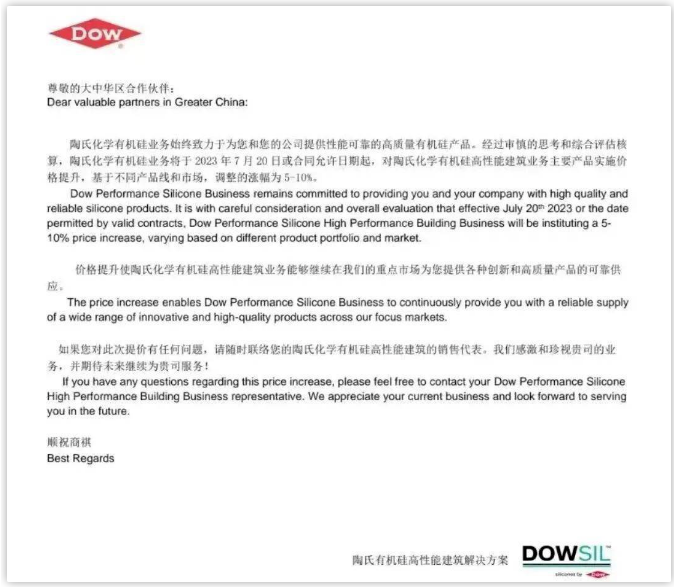 万华化学公告2.png