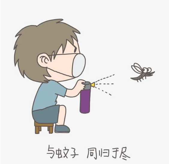 驱蚊.png