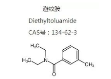 避蚊胺.png