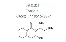 埃卡瑞丁(又称派卡瑞丁).png