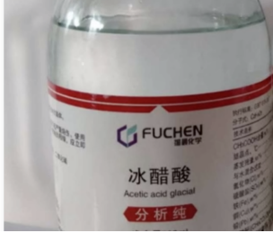 食醋-冰乙酸与生产、销售有毒、有害食品罪