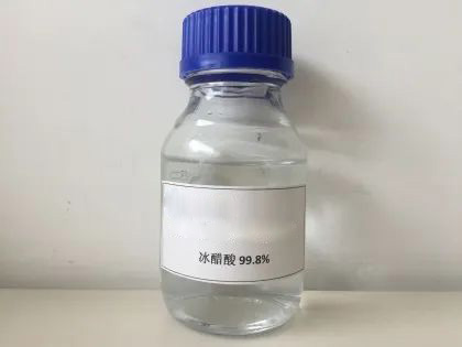 冰醋酸是什么-冰醋酸介绍