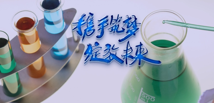 外用药酒加二甲基亚砜