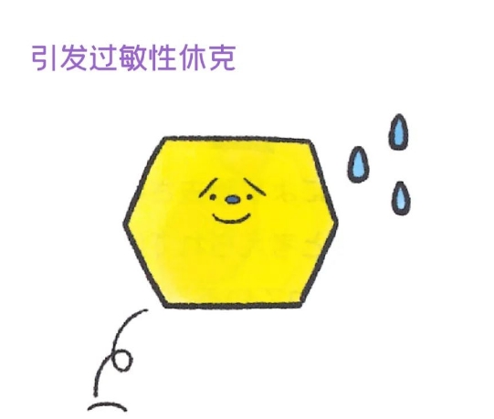 透析相关物质图鉴-聚乙烯吡咯烷酮PVP