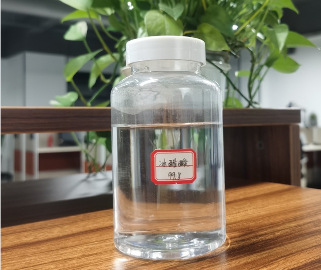 冰醋酸.png