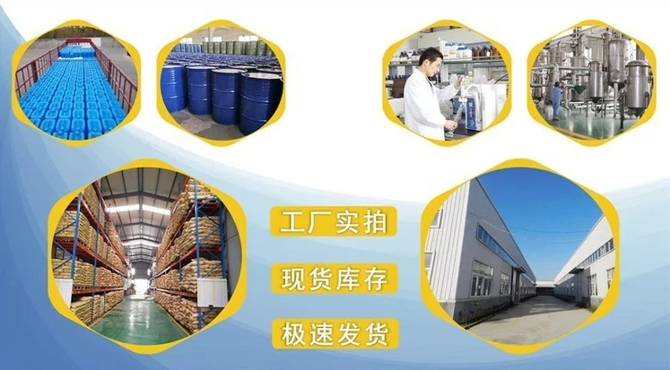 pvp工厂生产实拍图.png