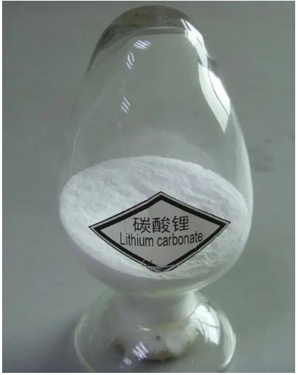 碳酸锂.png