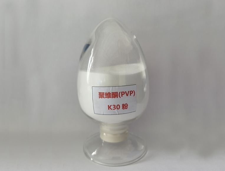 聚维酮pvpk30粉.png
