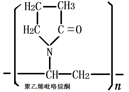 pvp分子式.png