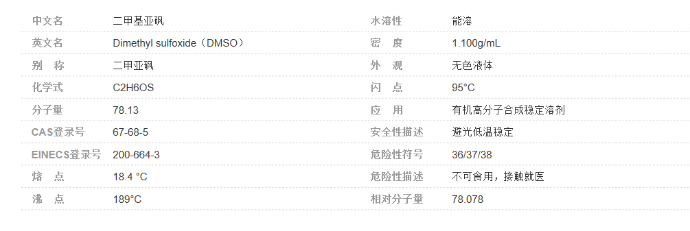 规格参数.png