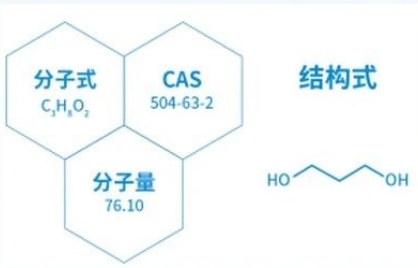 结构式.png