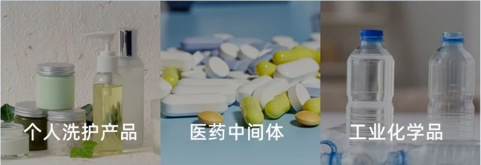 应用领域.png