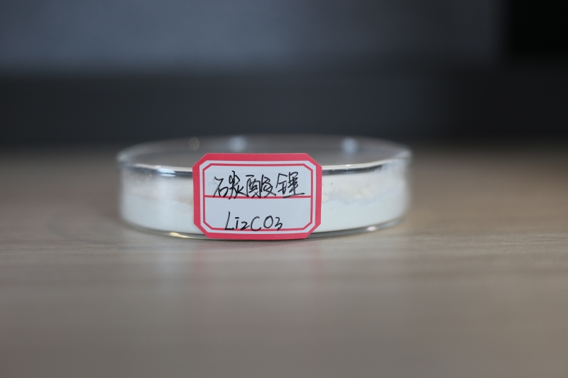 碳酸锂未见有效减产，价格继续承压