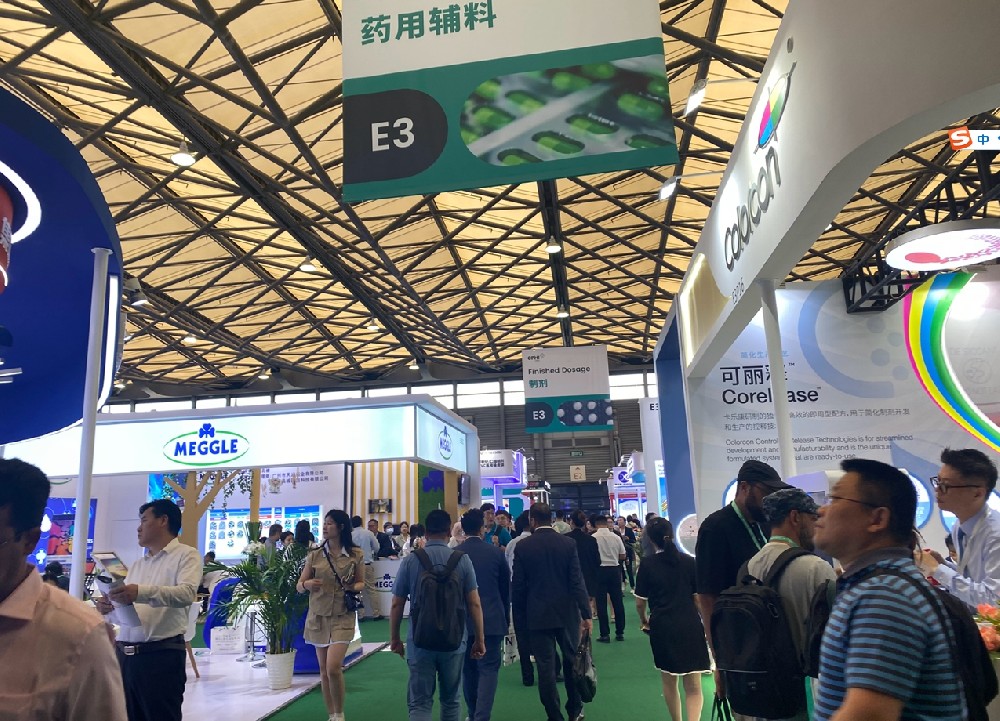 上海艺之函化学科技有限公司亮相第22届世界制药原料中国展